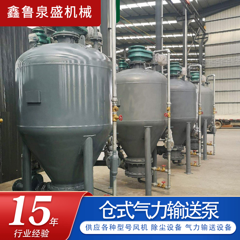 氣力輸送系統(tǒng)設(shè)計(jì)的十七個(gè)要點(diǎn)有哪些？