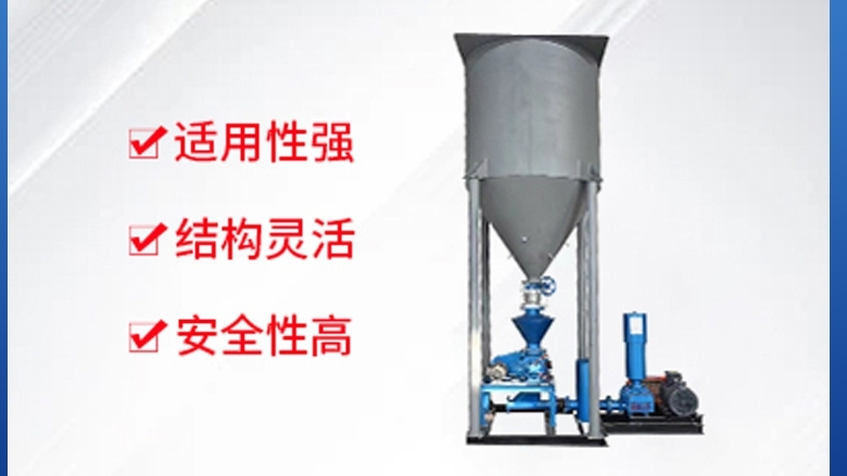 負(fù)壓輸送常見問題