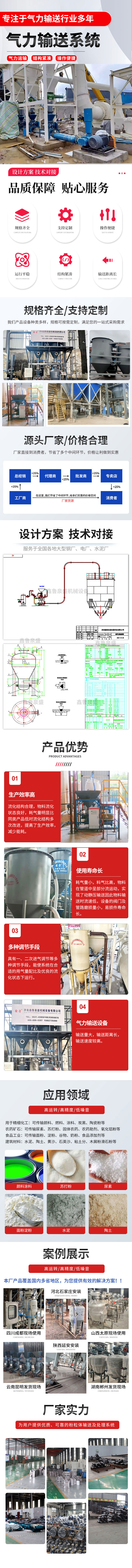 氣力33