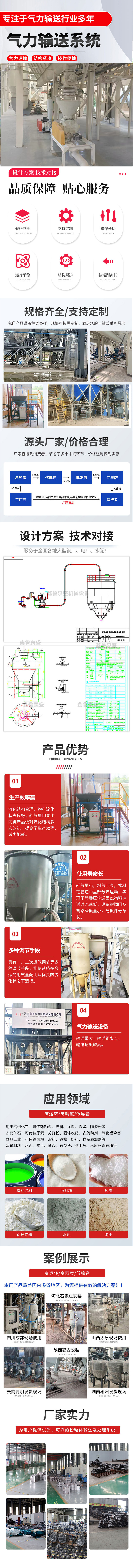 氣力44